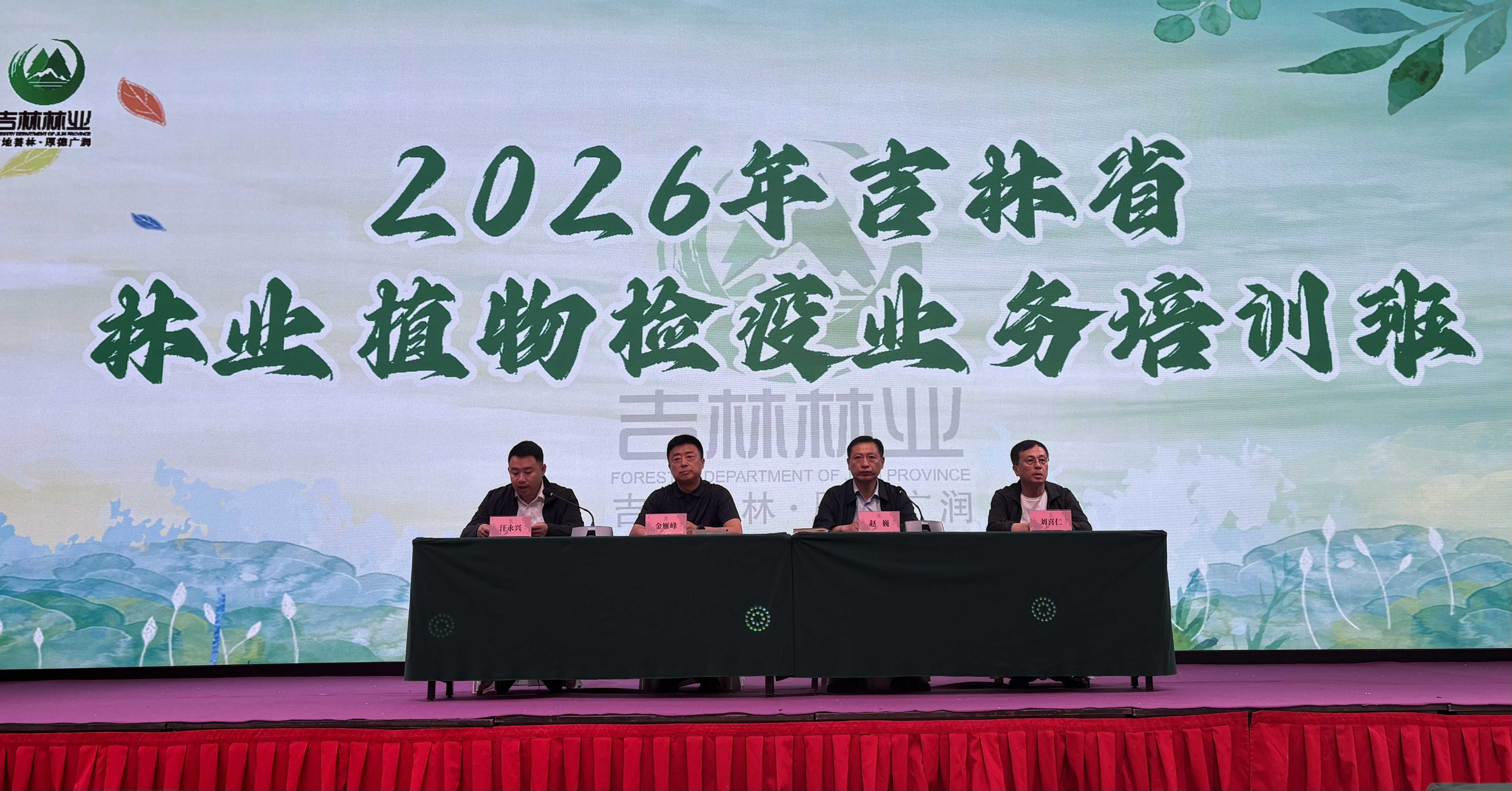 微信图片_20260526091503_1565_58.jpg