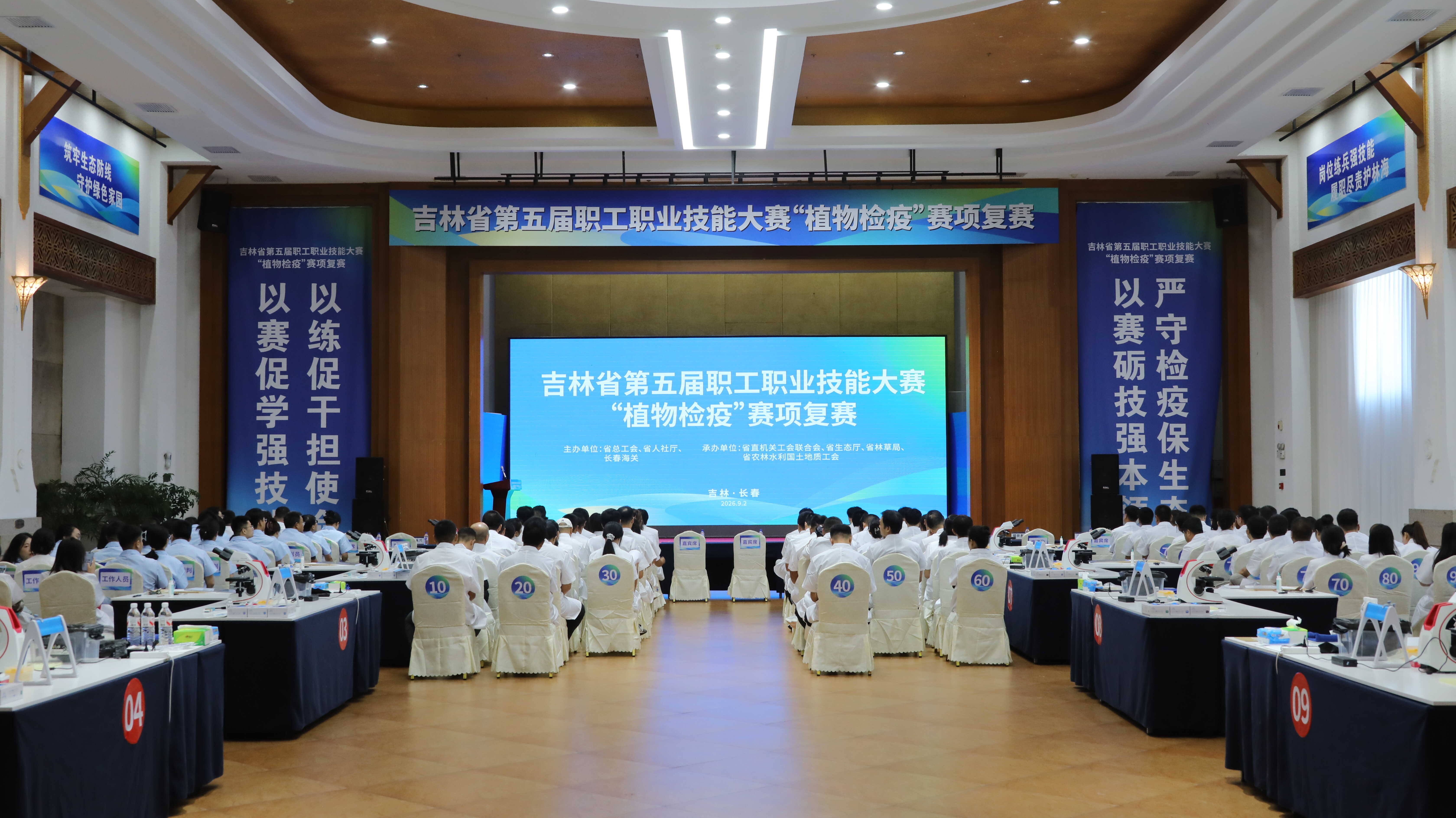 微信图片_20260903142015_122_9.jpg
