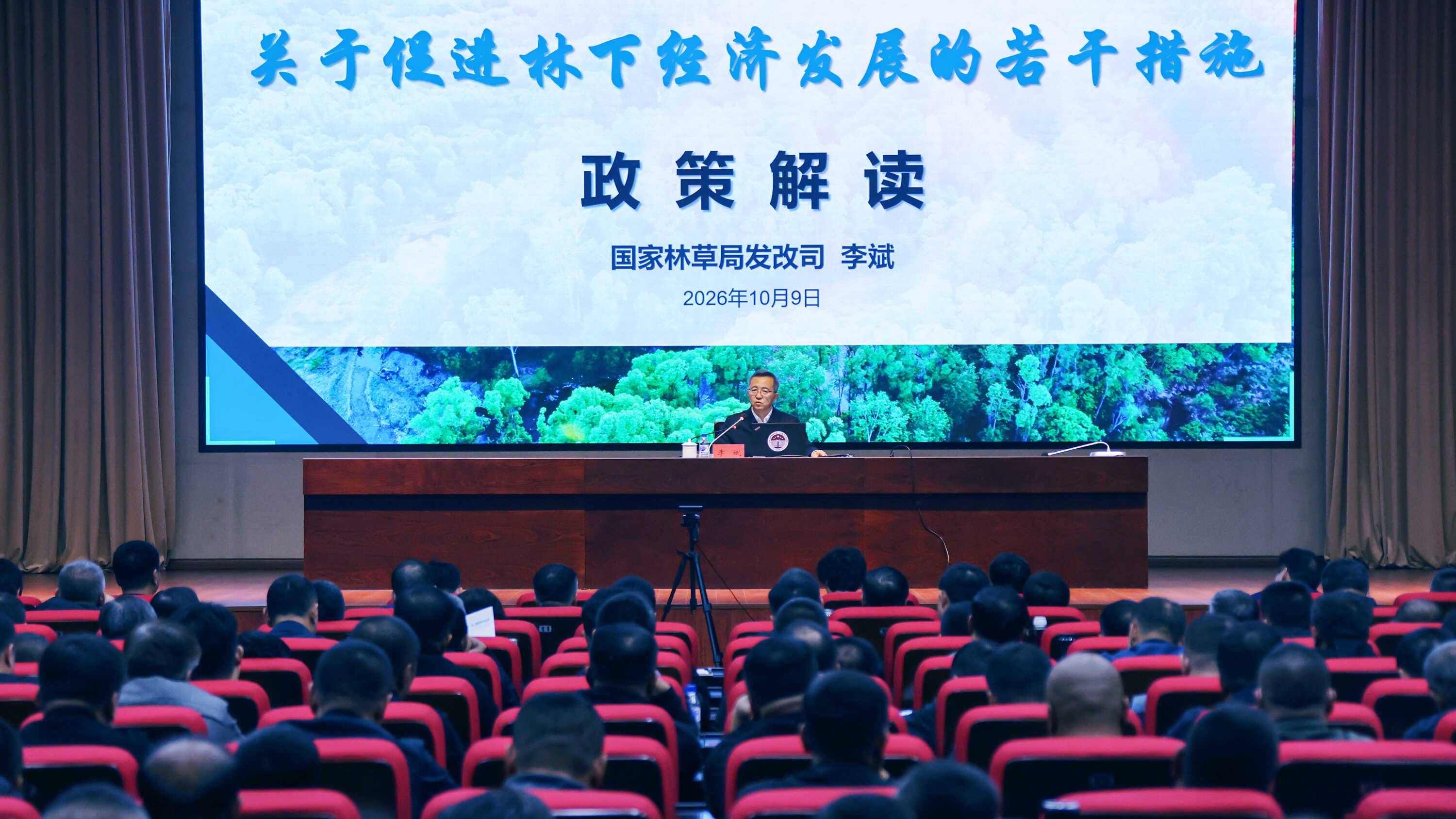 微信图片_20261012092030_242_9.jpg