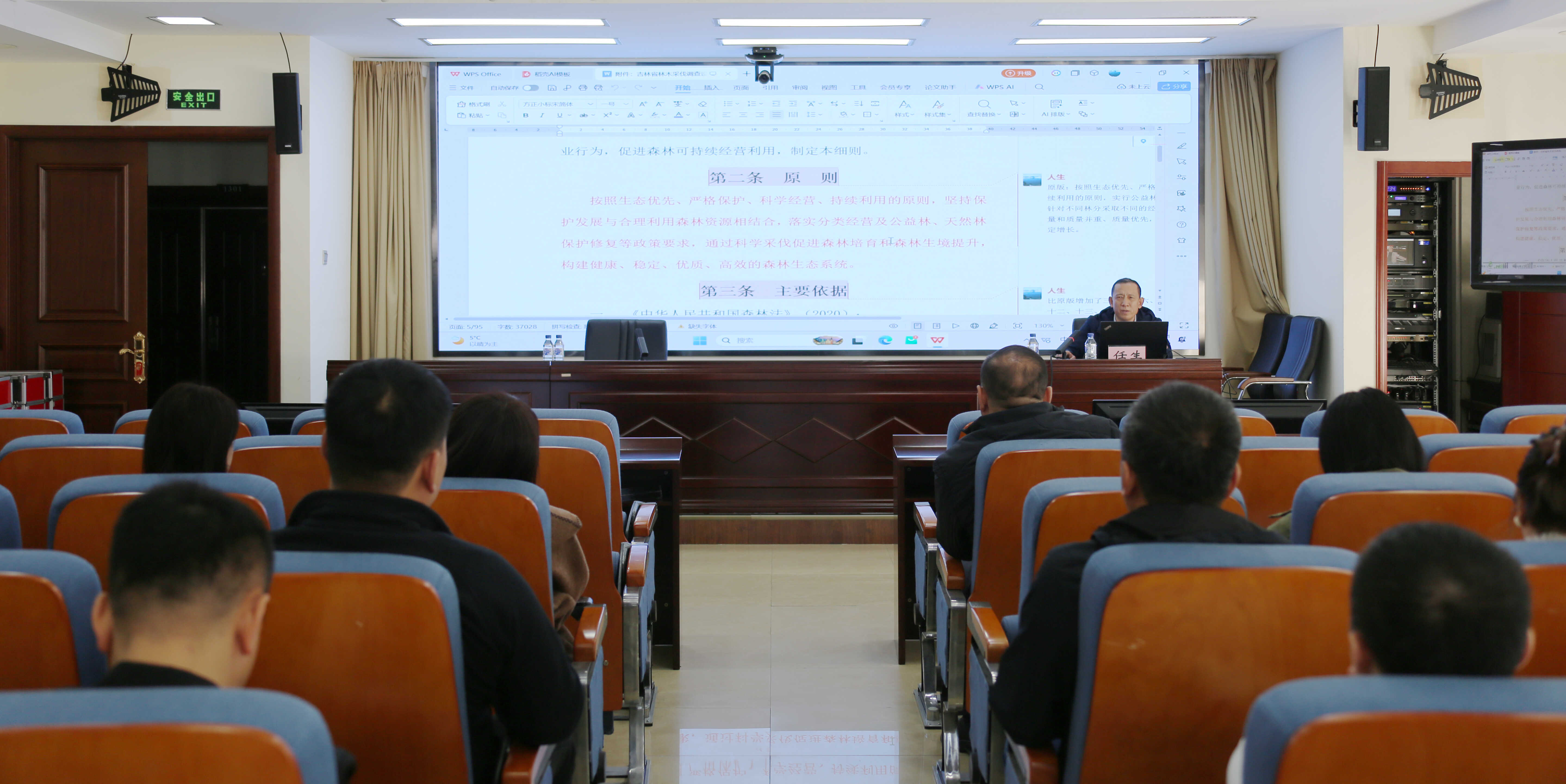 微信图片_20261016145543_291_9.jpg